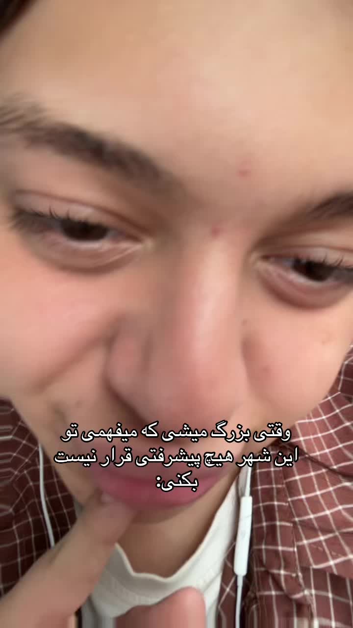 @BAHAR