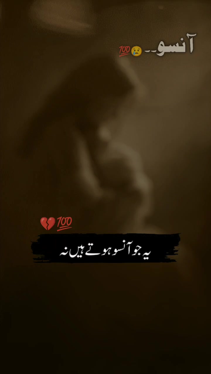 @Minha Shehzadi