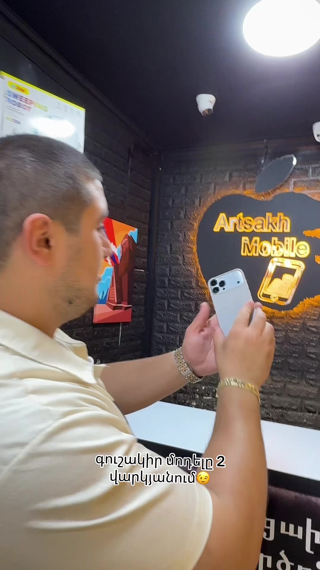 @Արցախ Մոբայլ  📲