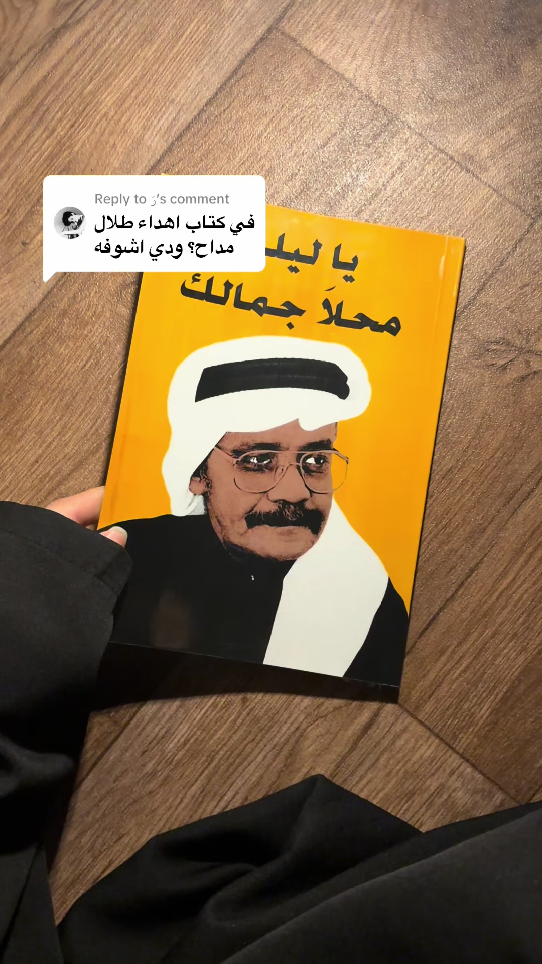 @متجر البرواز