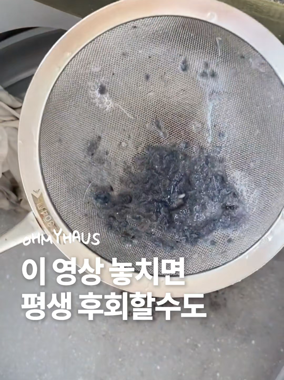 @오마이하우스 l Oh My Haus