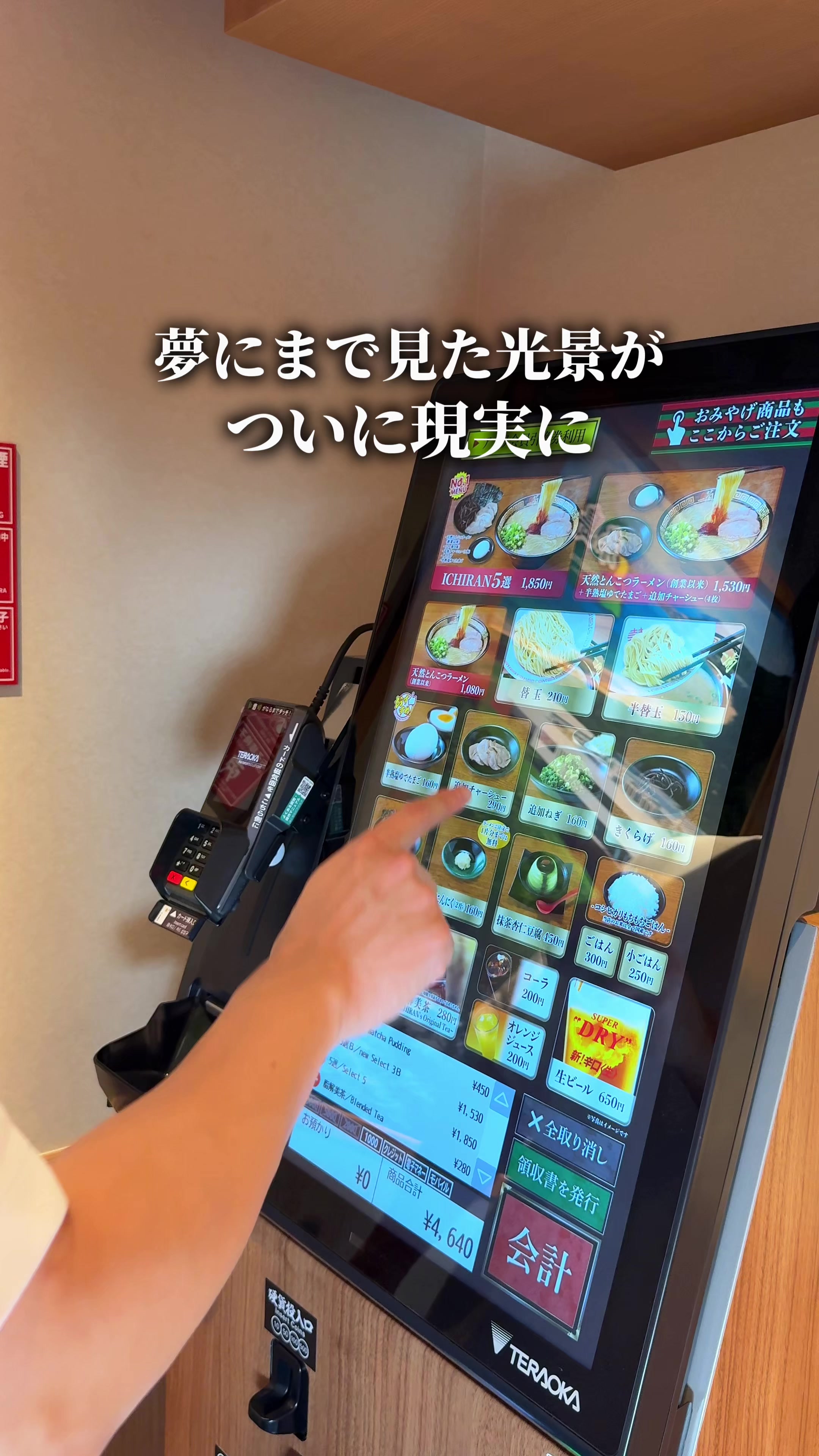 @ひろと / 大阪発!関西トレンド独占旅🔥