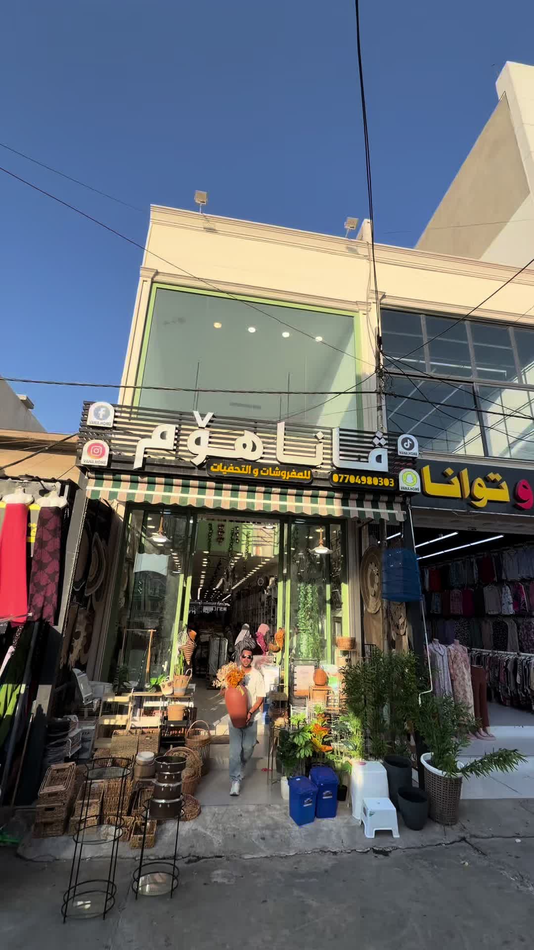 @يوميات رائد الحلاق