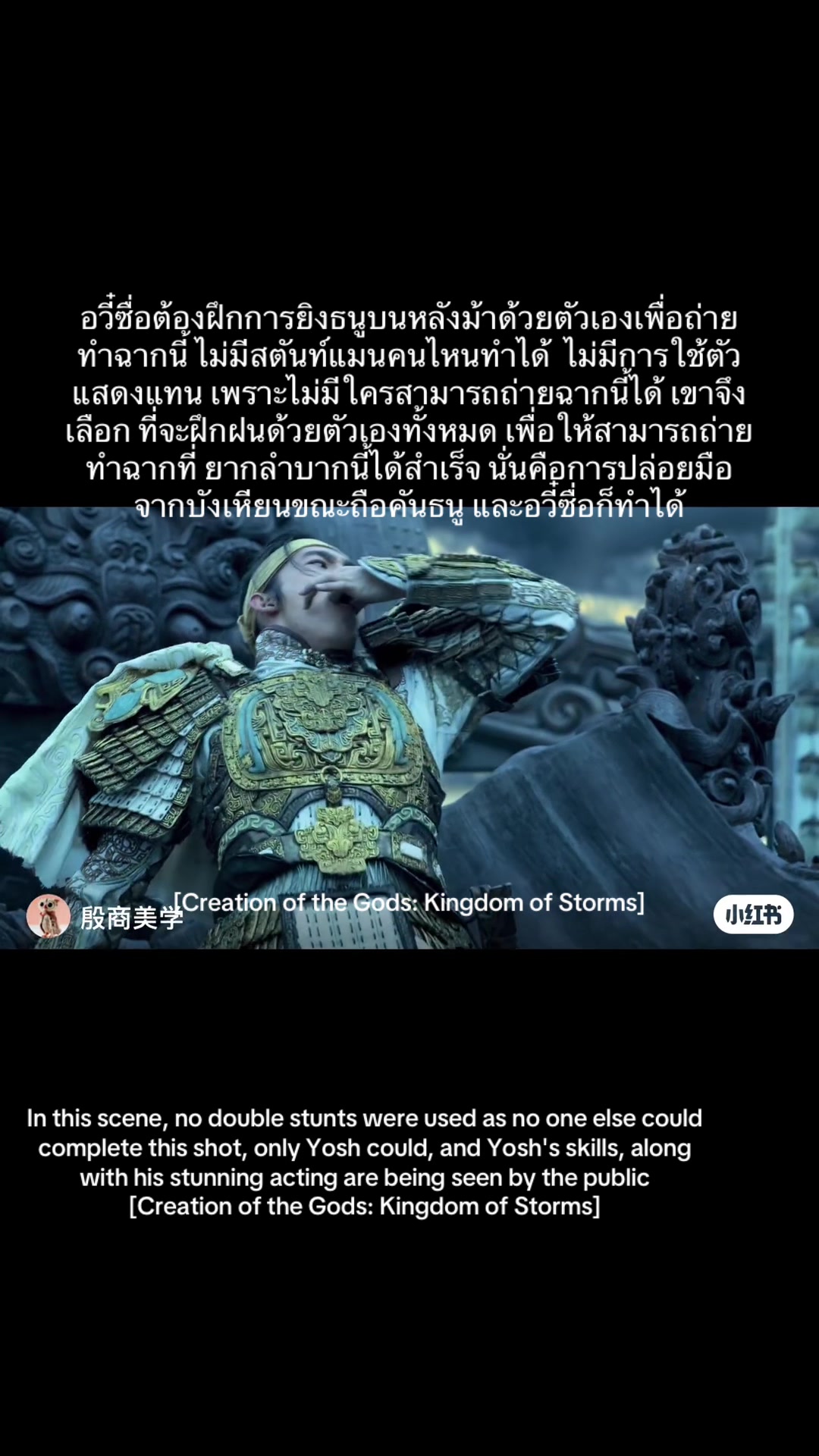 @สืออี 十一 (สิบเอ็ด)