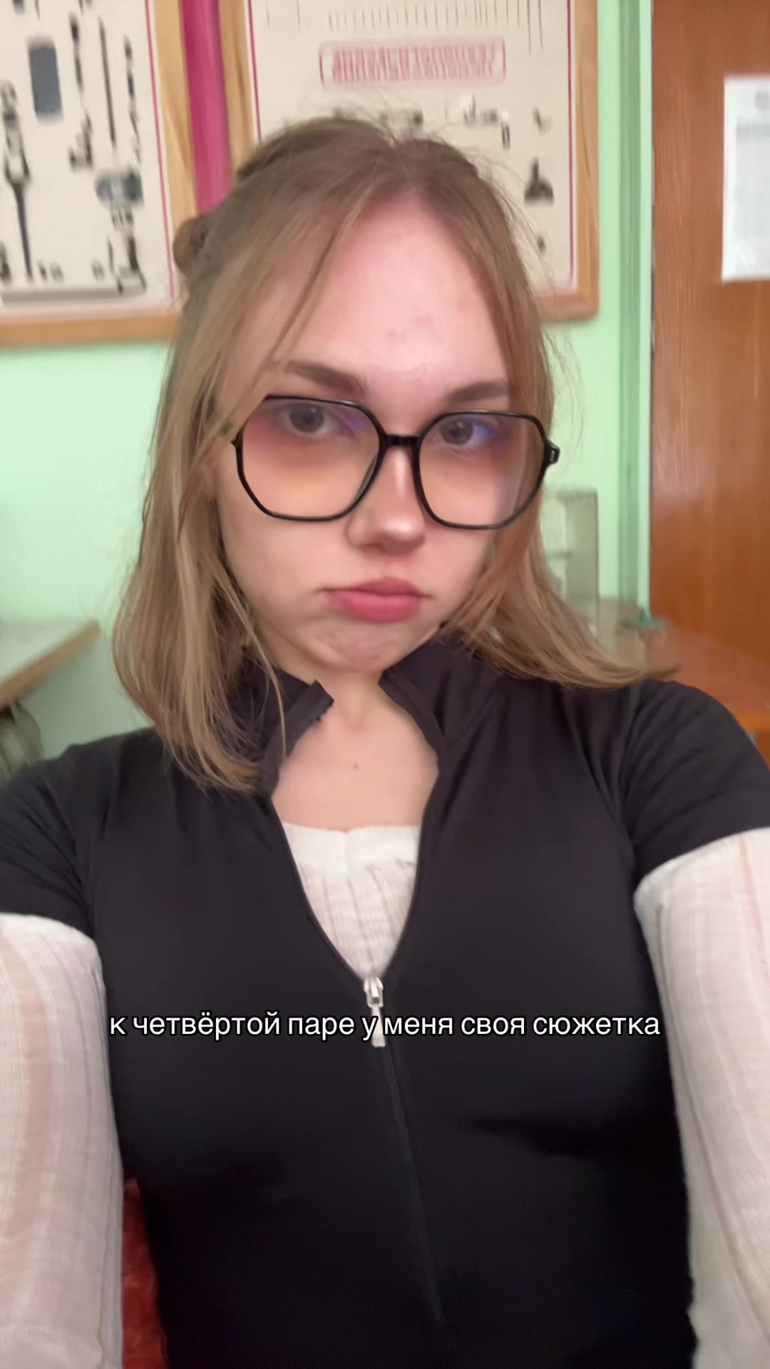 @мося мразота