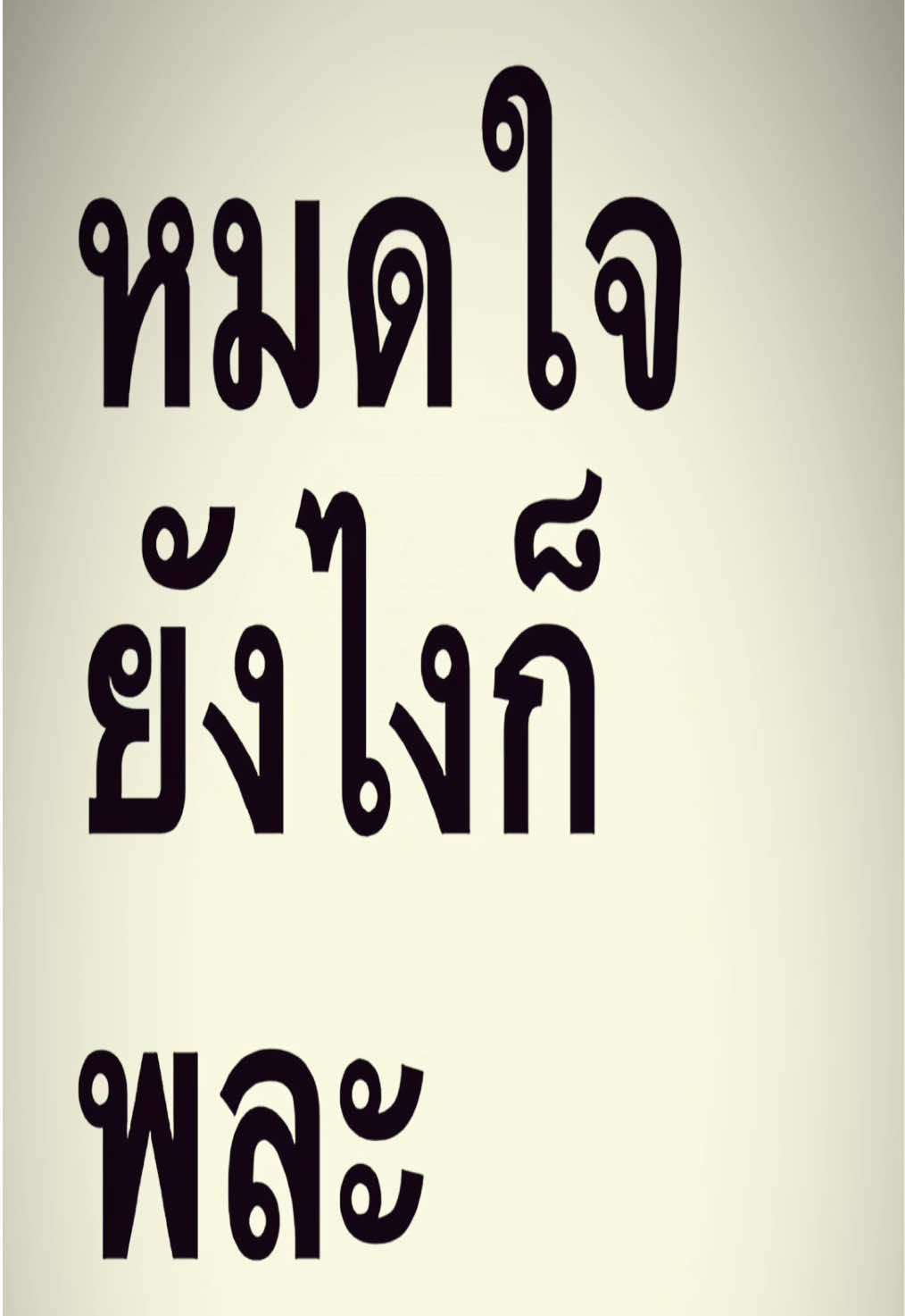 @𝗝𝗢𝗕