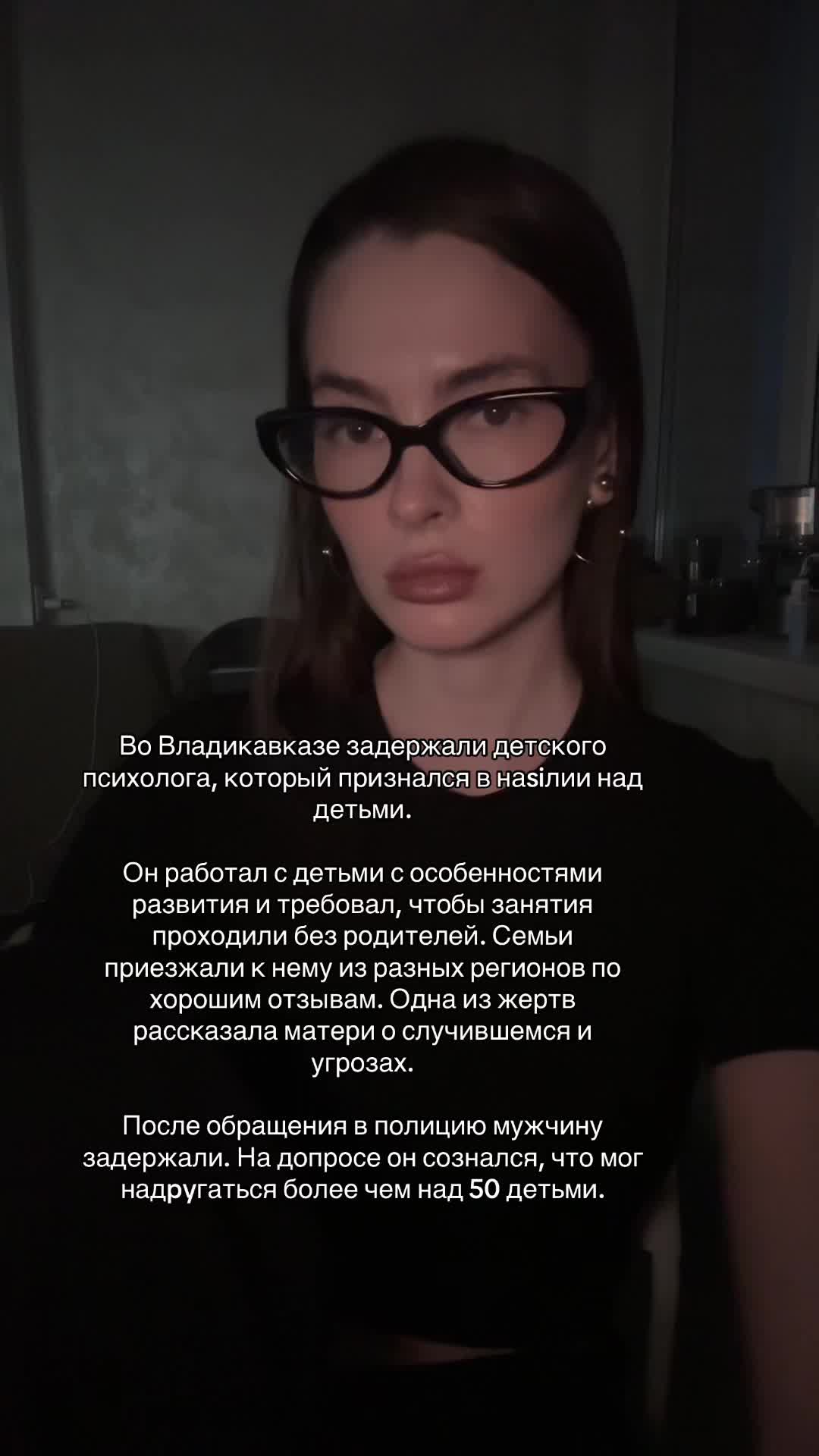 @Anastation