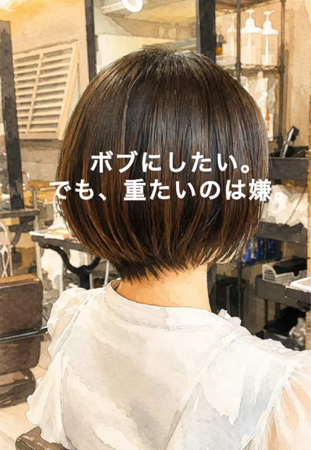 @tornado_miwa_short_bob