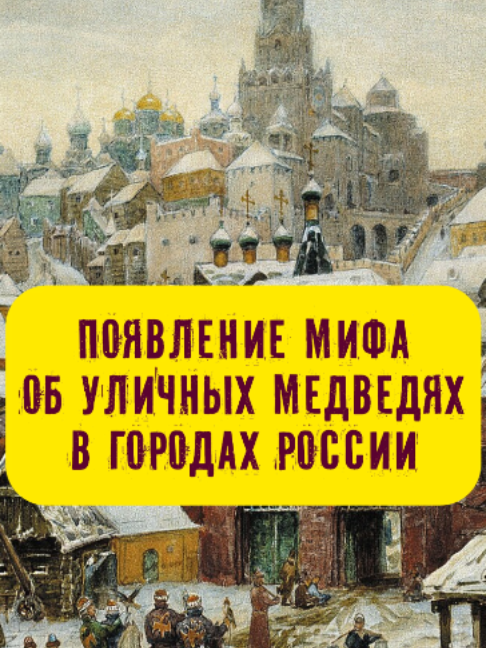 @Stories with Azarov