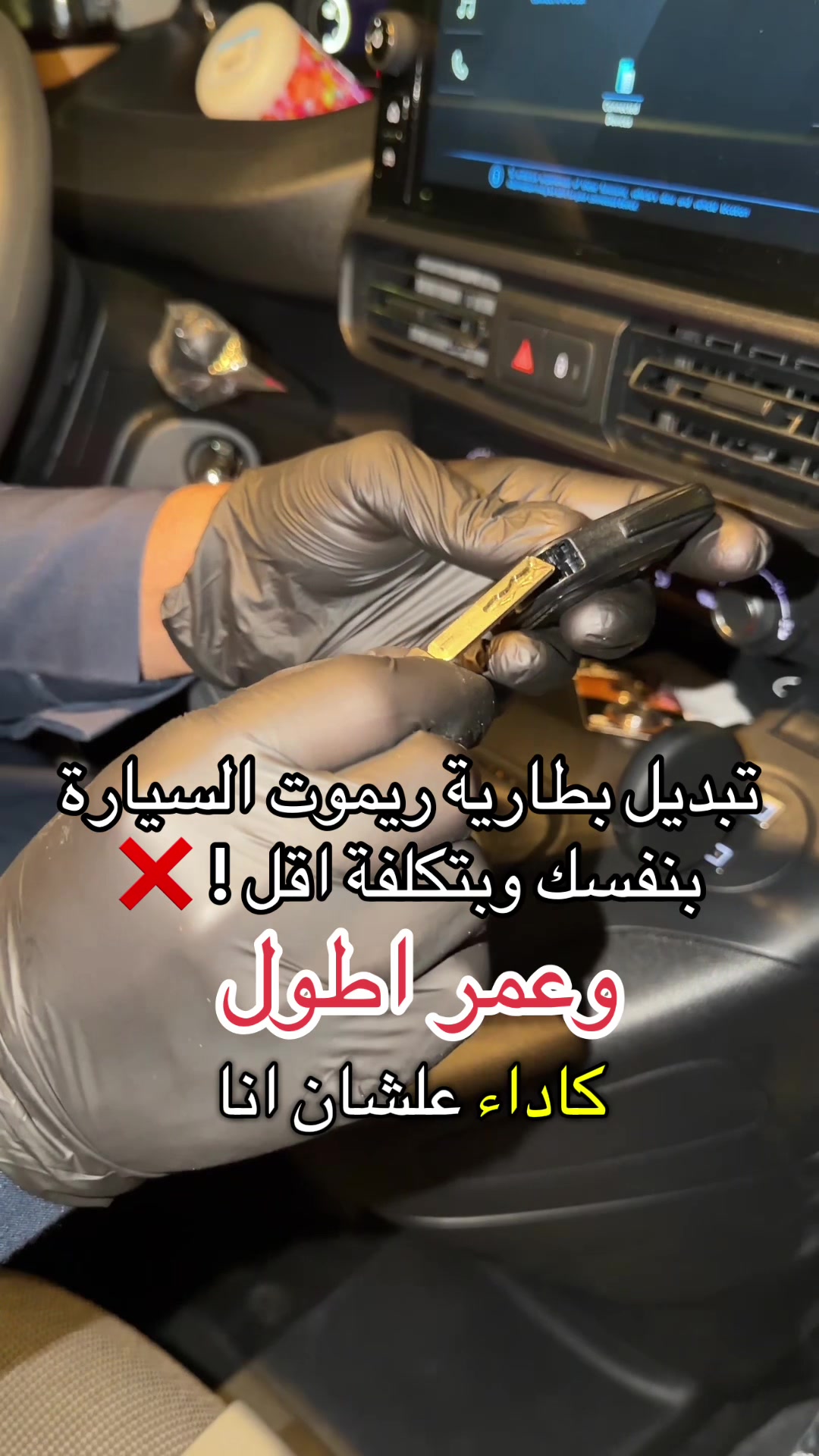 @الشراح بلوقر