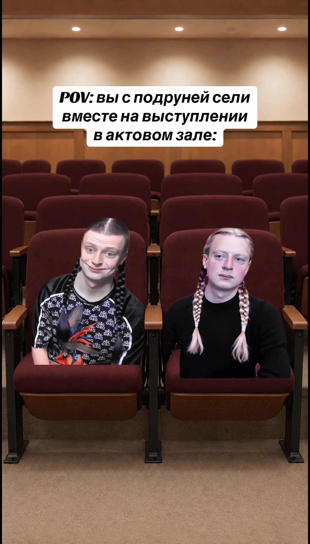 @Подруня🩷