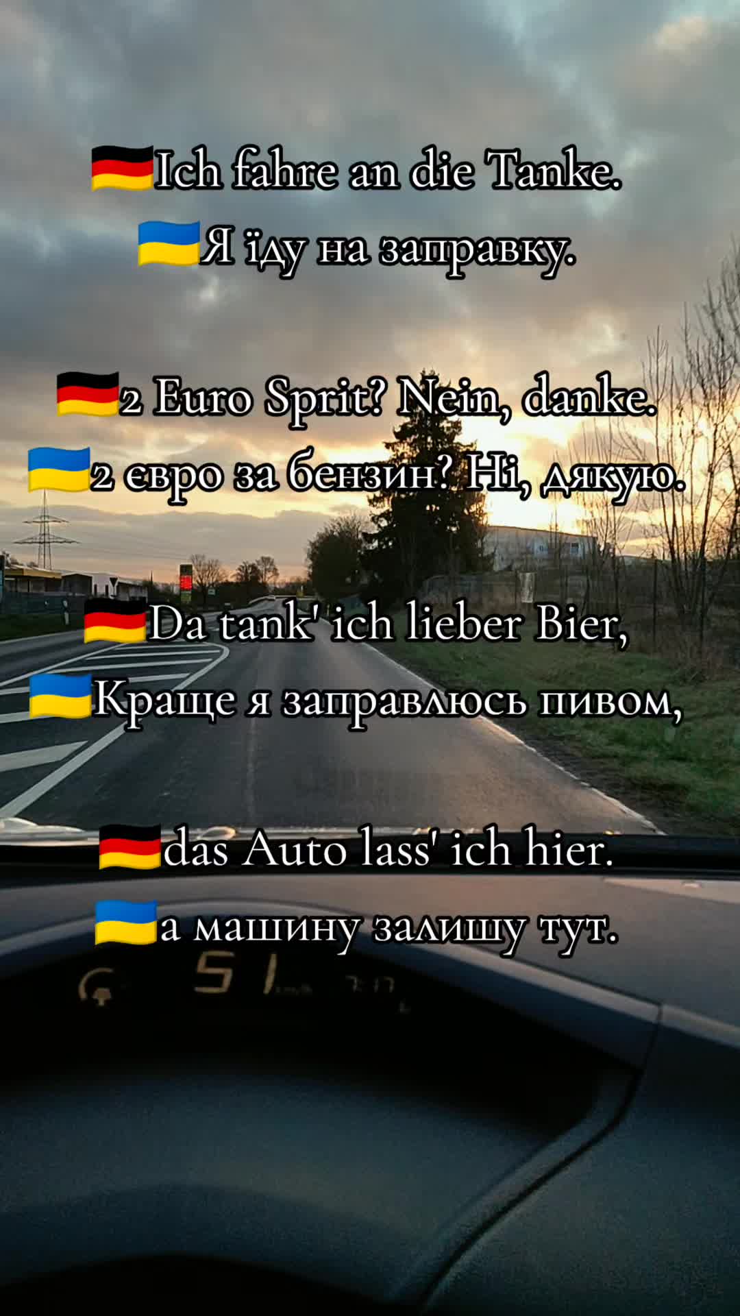 @Українка в Німеччині 🇺🇦🇩🇪