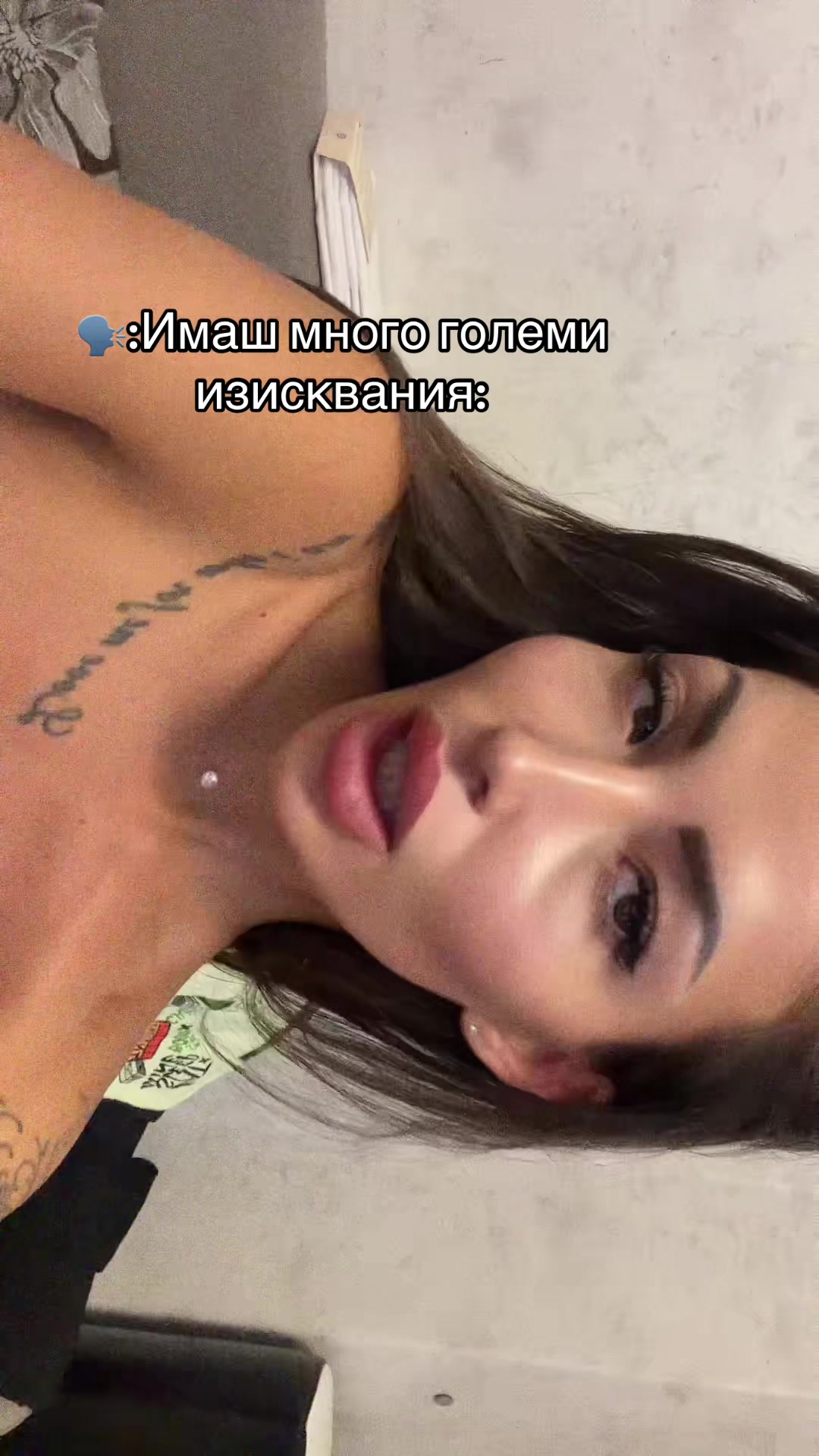 @Илиана Личкова