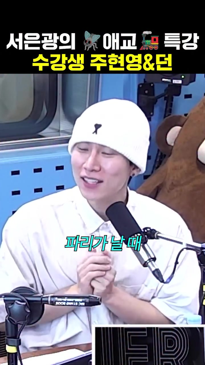 @hyojong promo