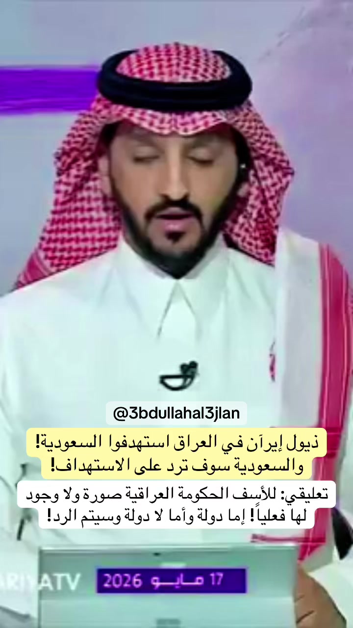@عبدالله عجلان | Abdullah