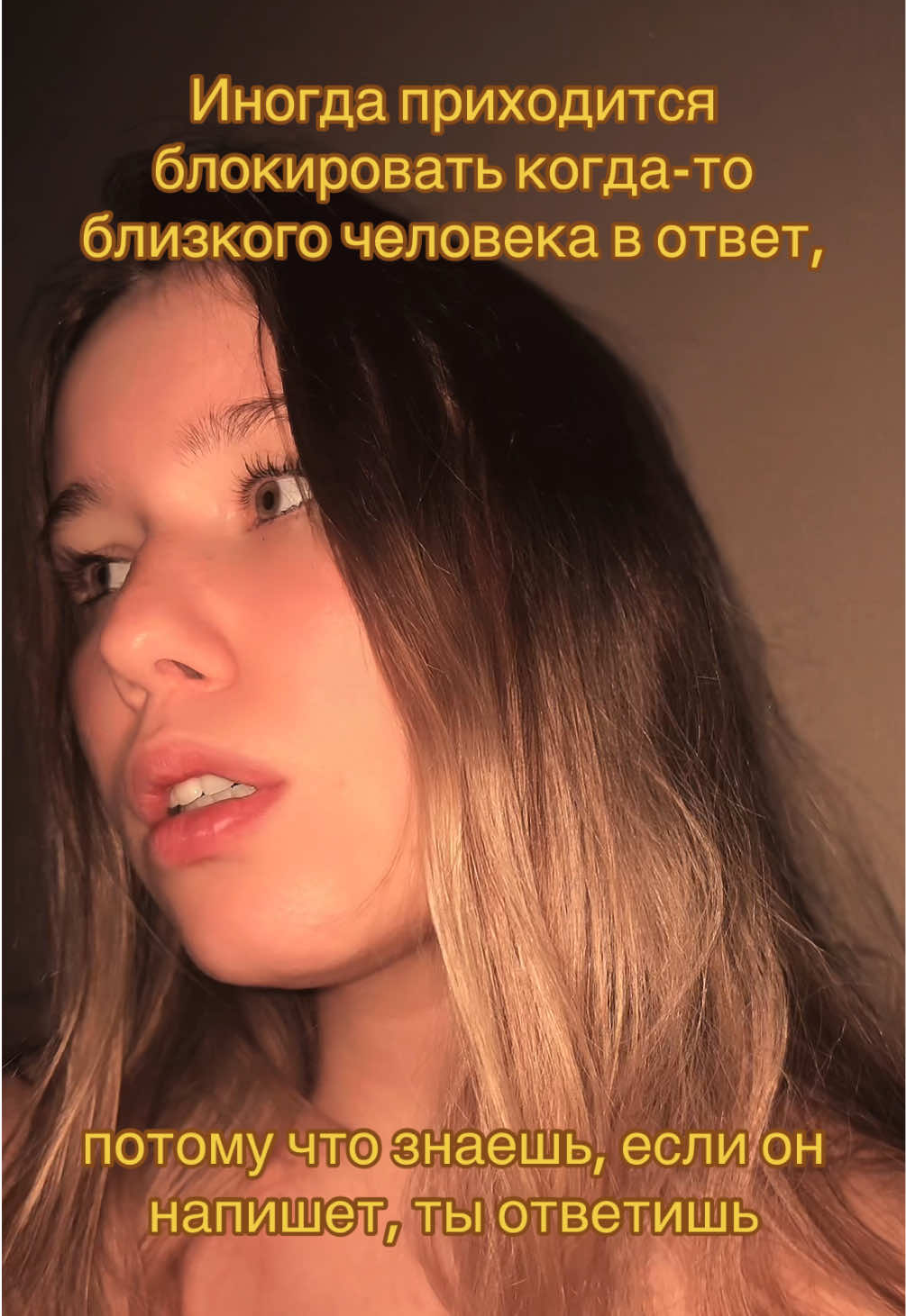 @Радиоактивная