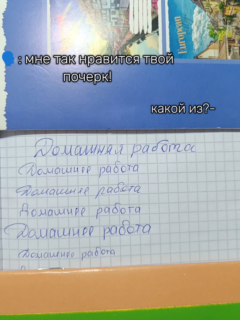 @твоя мама