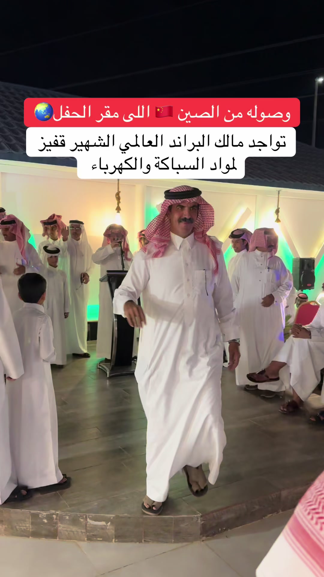 @عز الحبيب