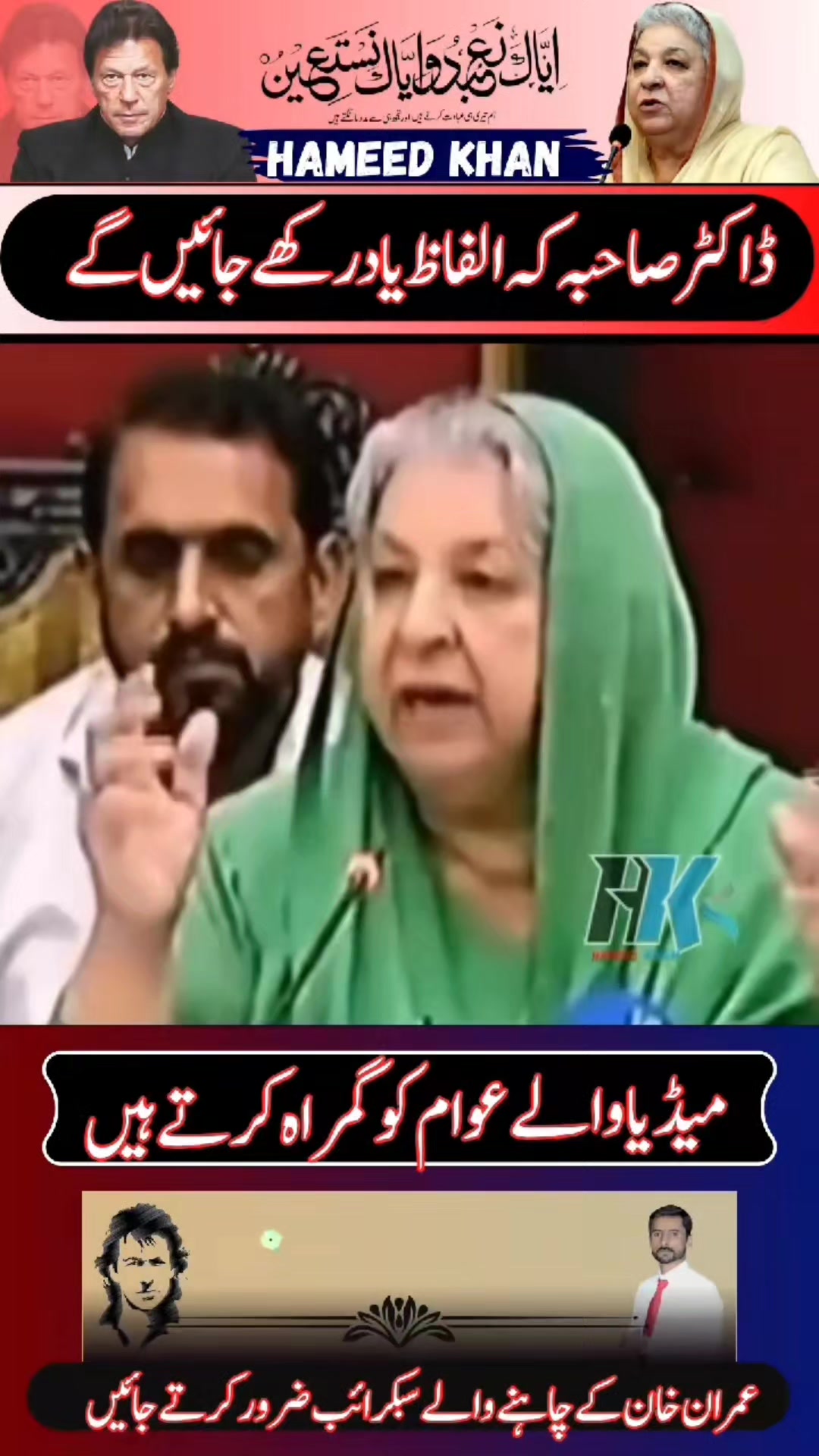 @Muhammad Afzal Manga