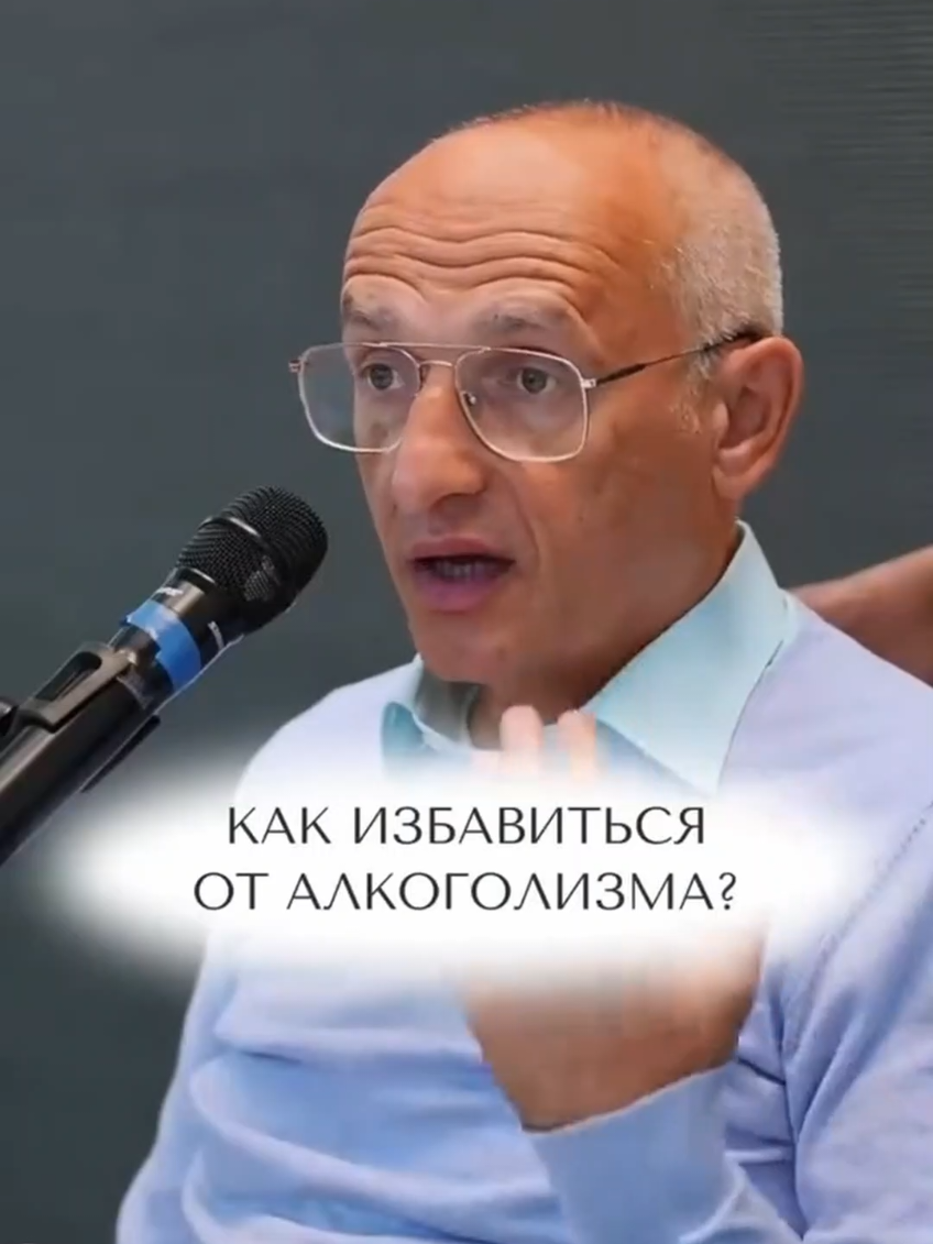@Олег Торсунов