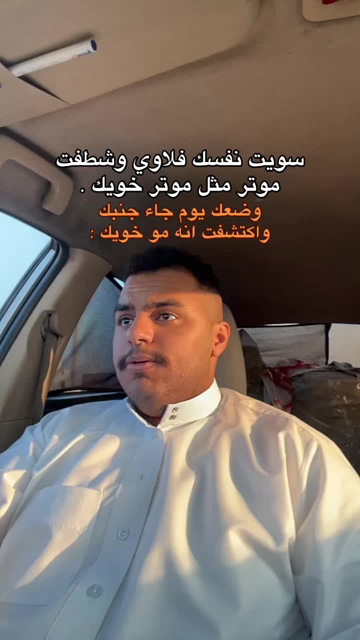 @- سععد | S 3 D 👾.