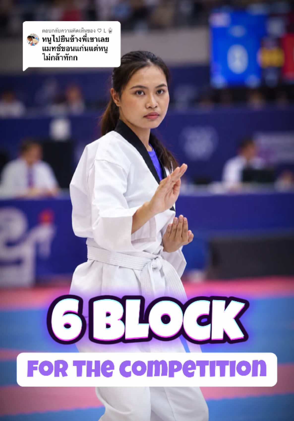 @Kittiya Taekwondo Khonkaen