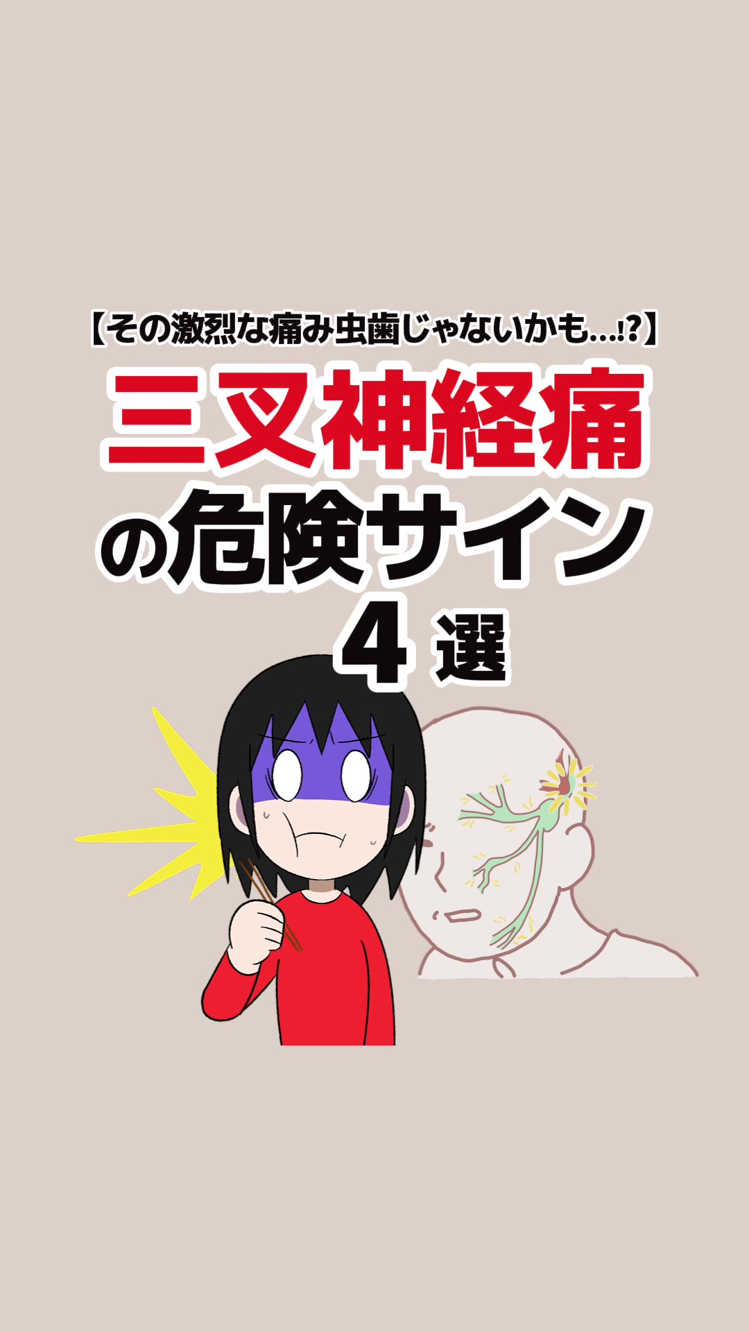 @シロ【健康&times;最新情報💫】
