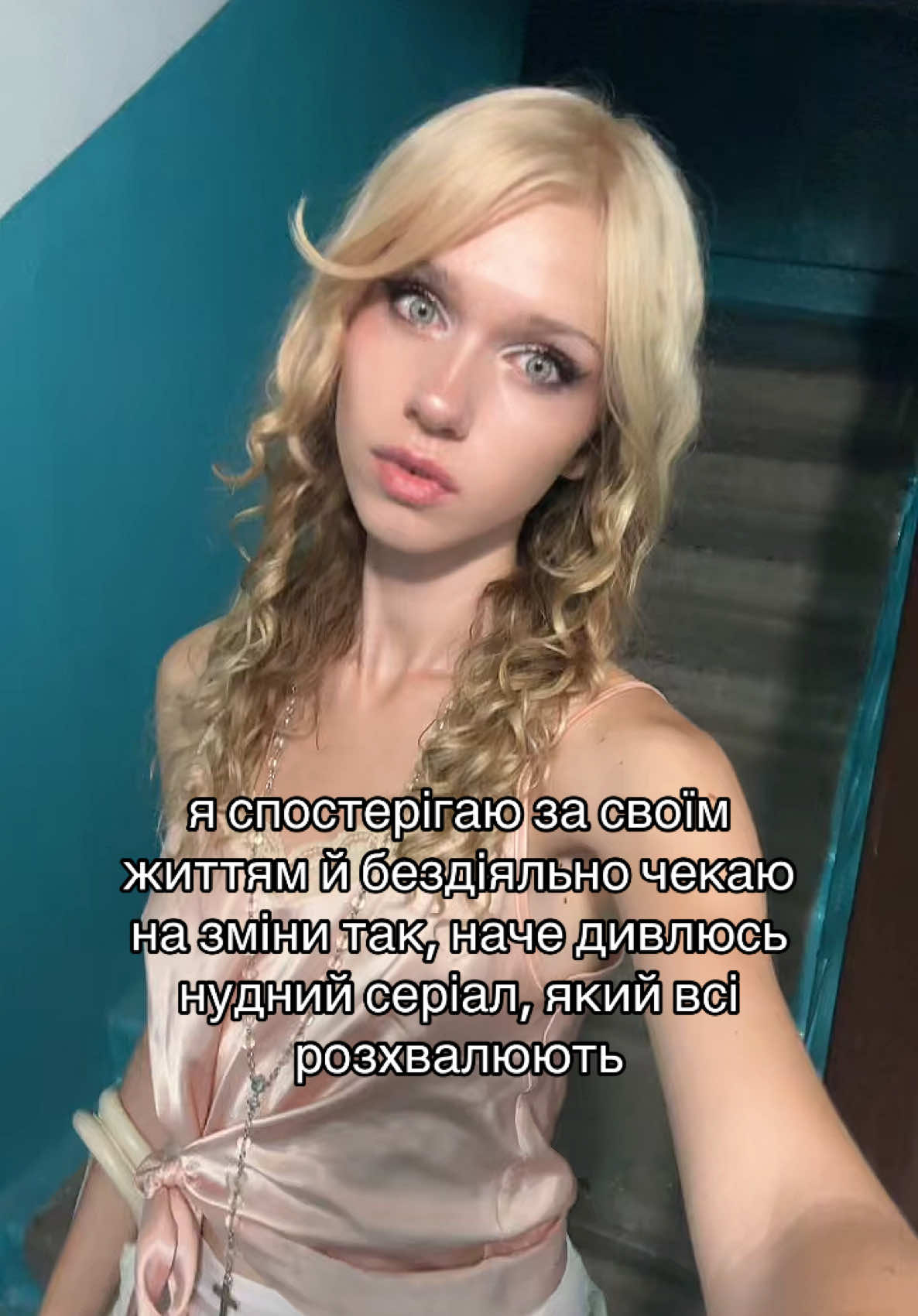 @настя шо 🕰️