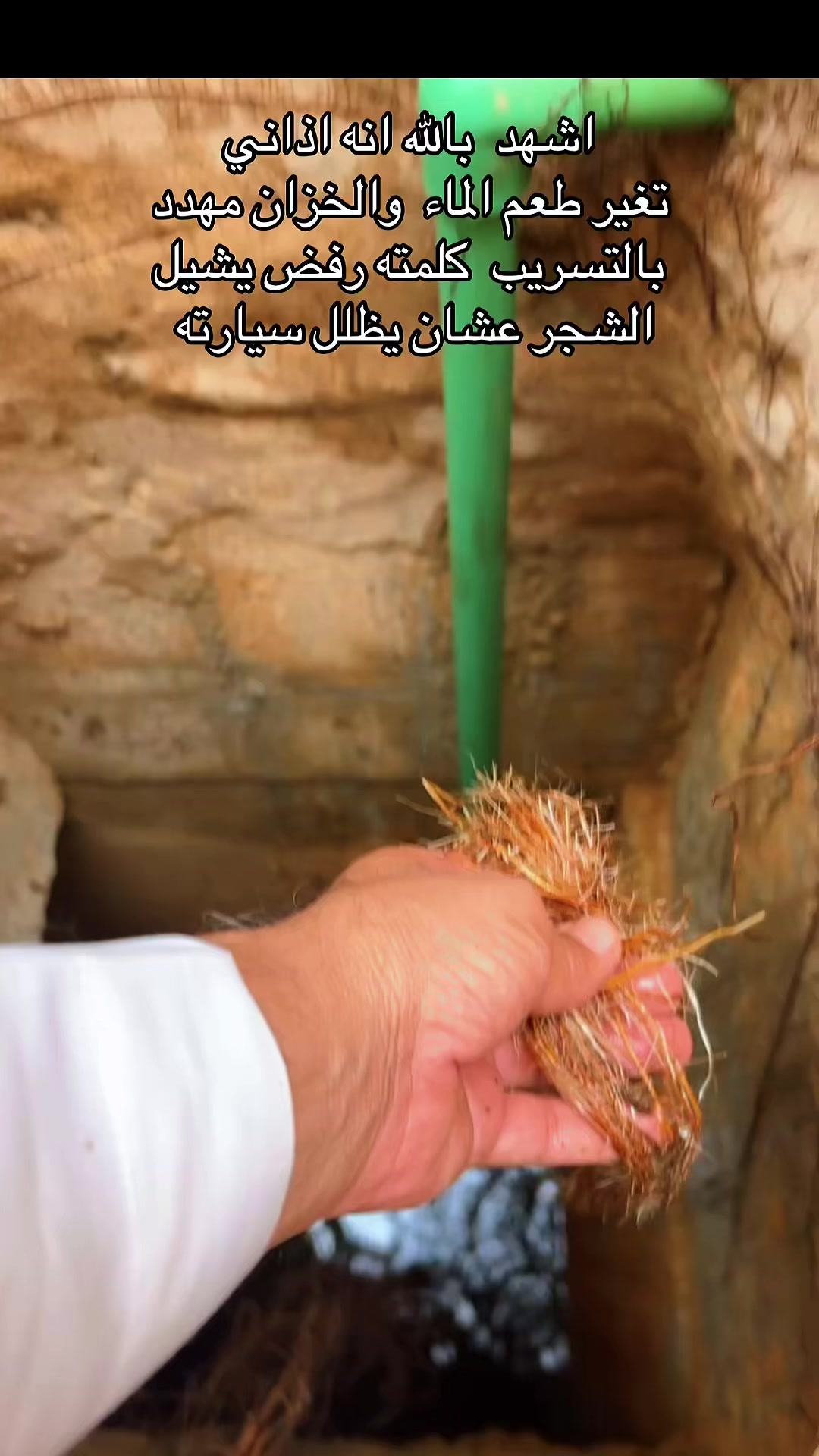 @عبدالله التميمي