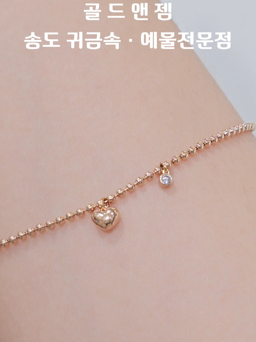 @골드앤젬쥬얼리전문점