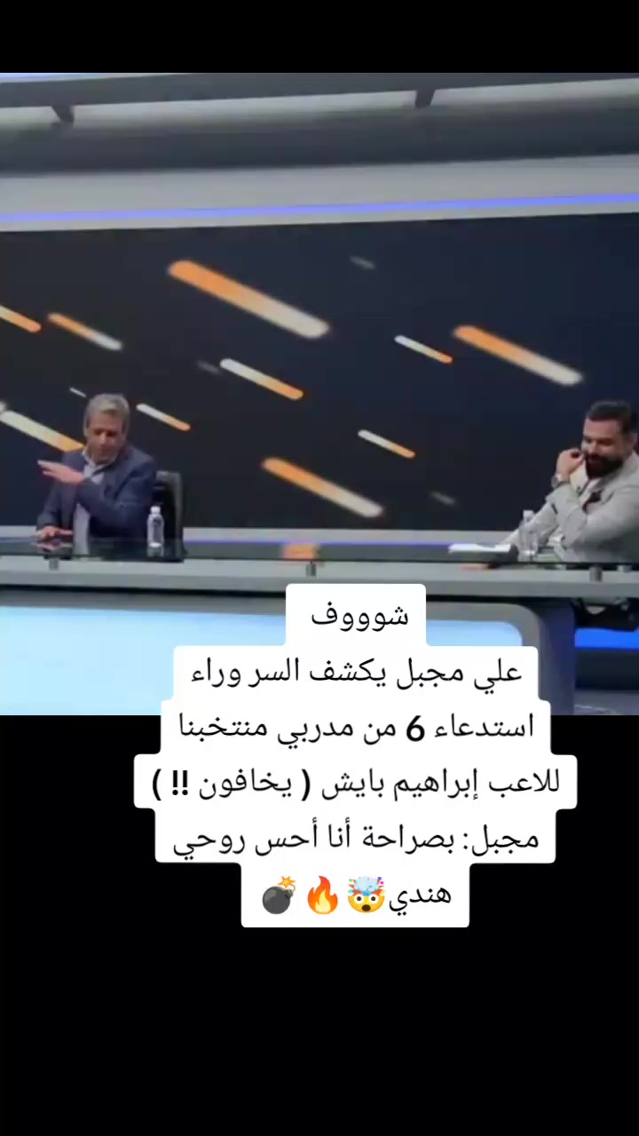 @ملعب البصرة جذع نخلة