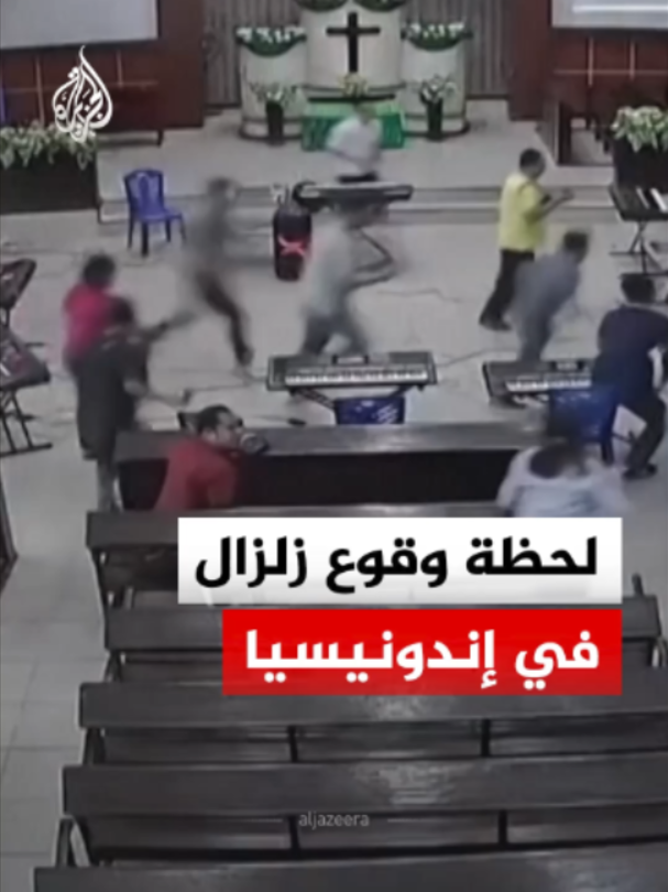 @الجزيرة