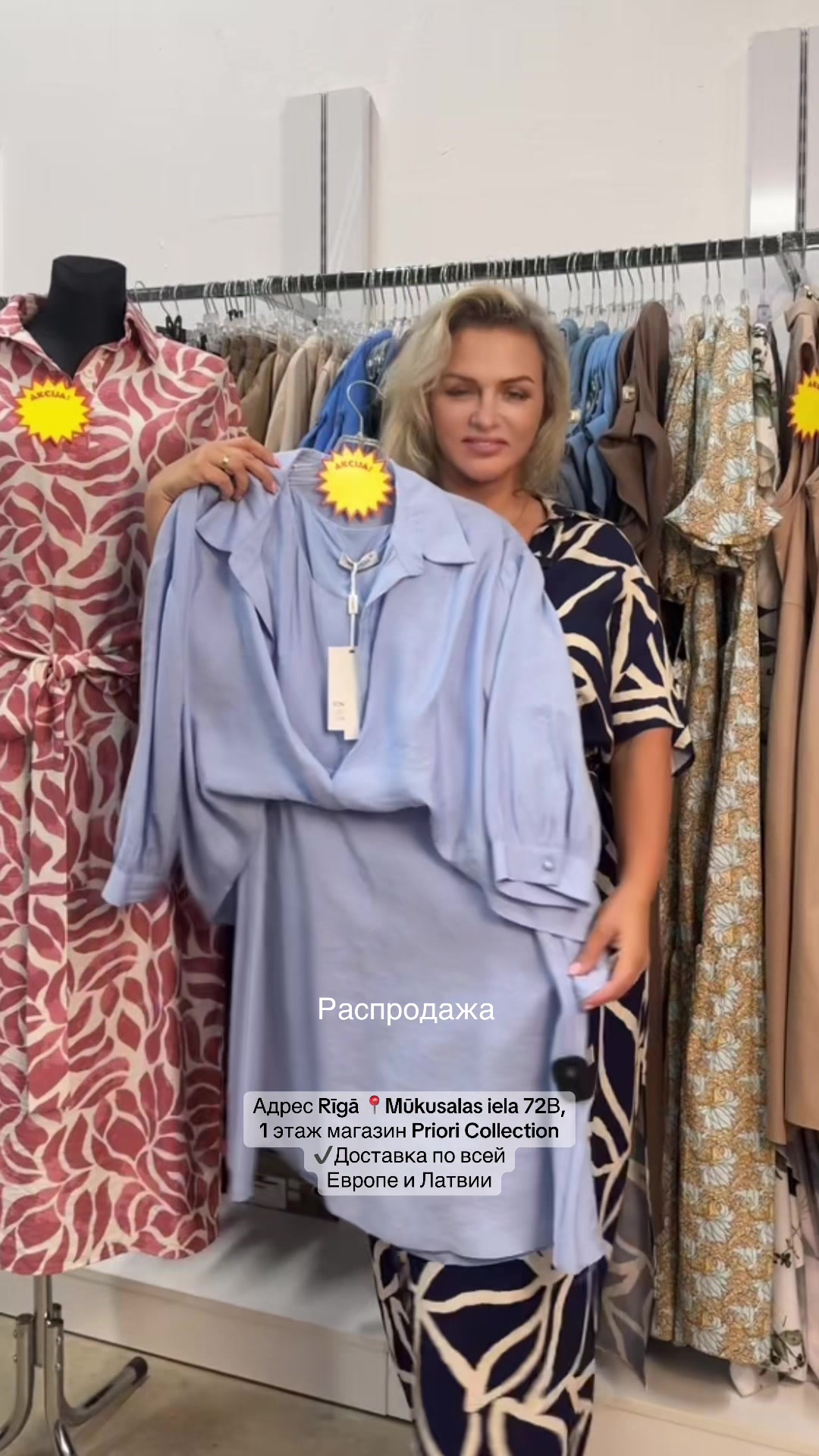 @Priori Collection