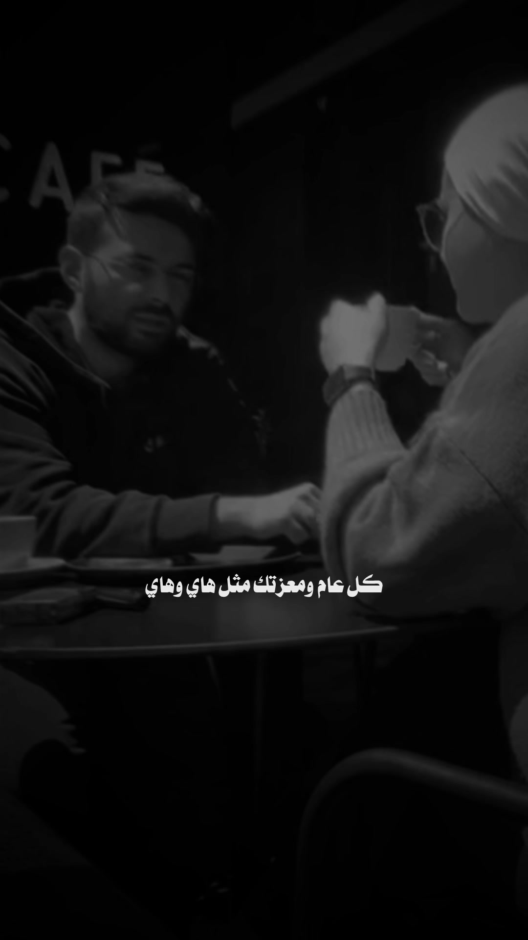 @♯̶ضـيـ۾ ــ 𝐇𝐚𝐥𝐞𝐛𝐢↻
