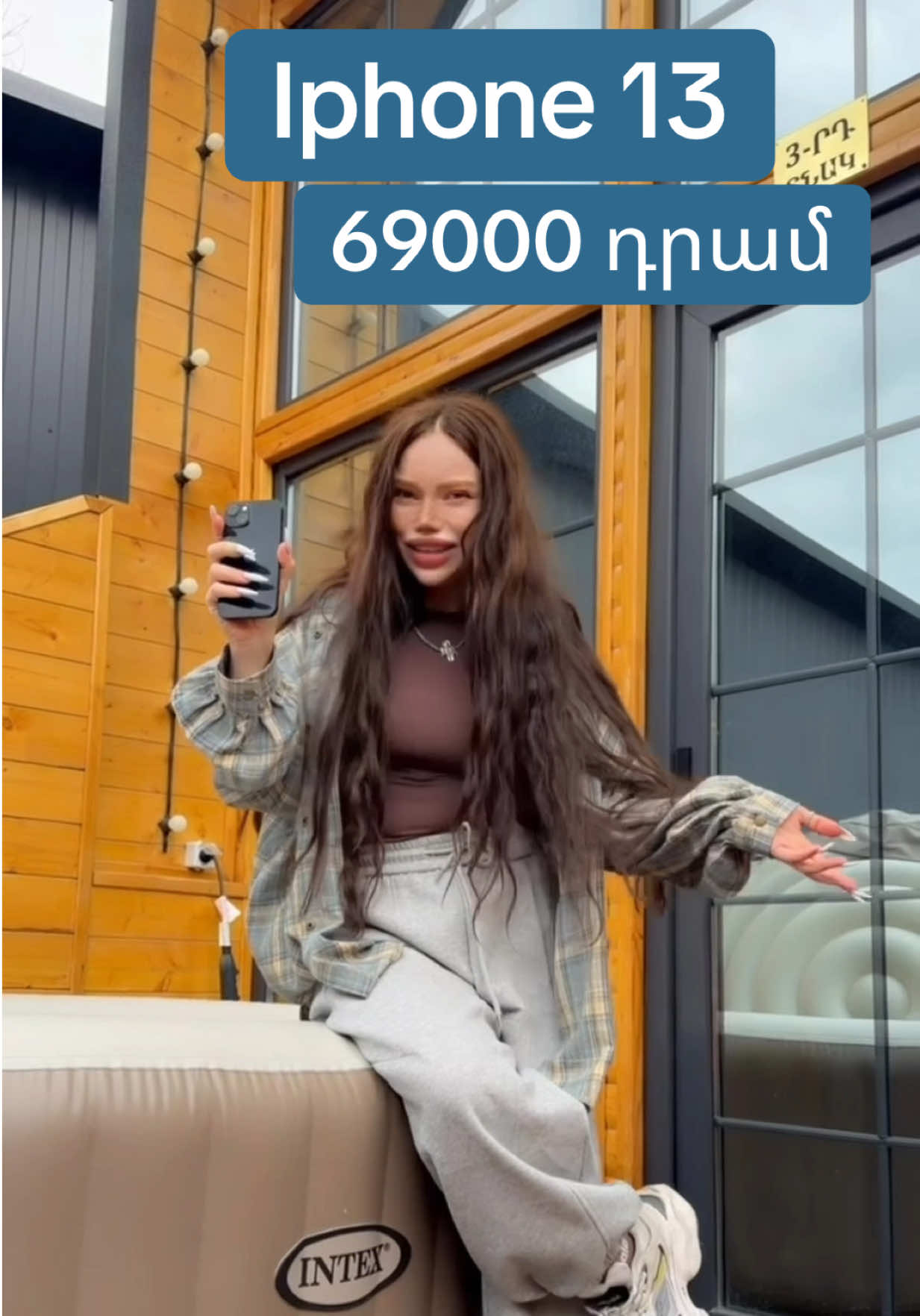@fullphone.am