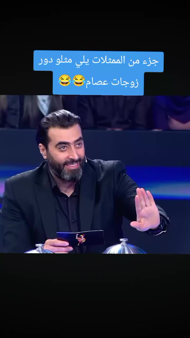 @*{العزووي}*