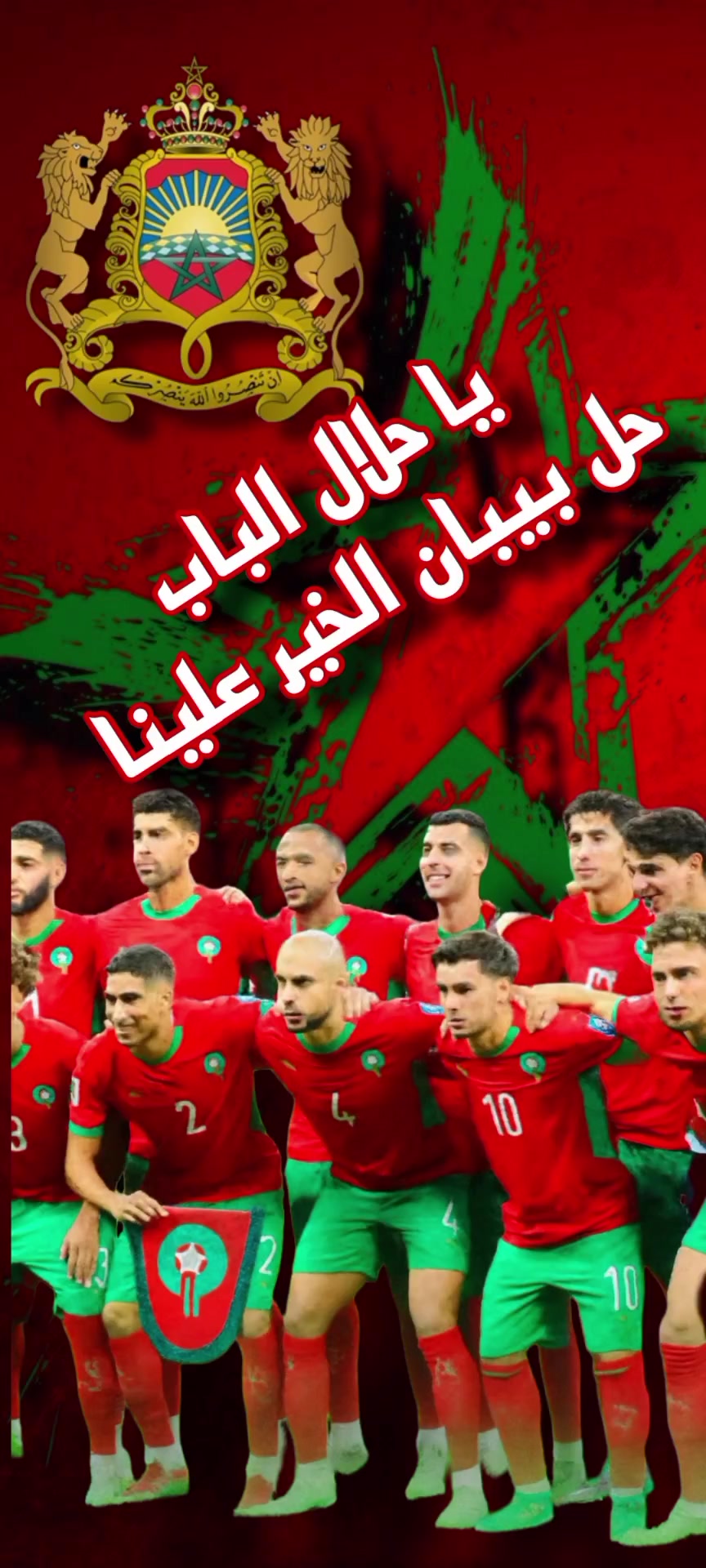 @المغربي