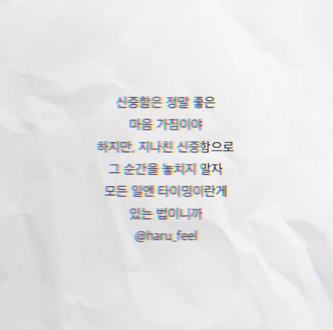 @ํ๋ฃจ๊ธ๐
