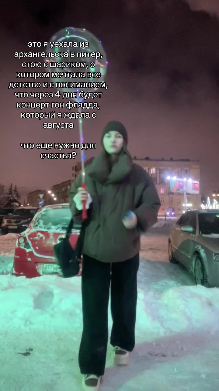 @малина ева ляляля🆘