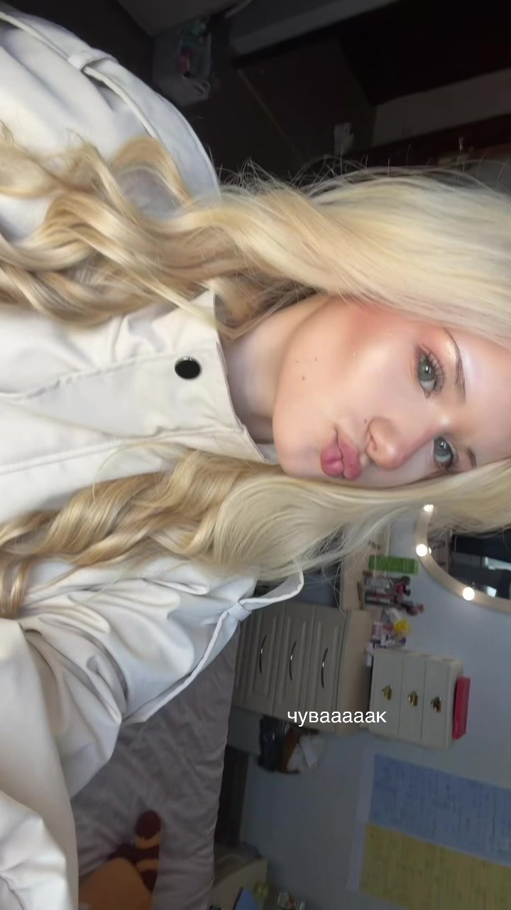 @светлая