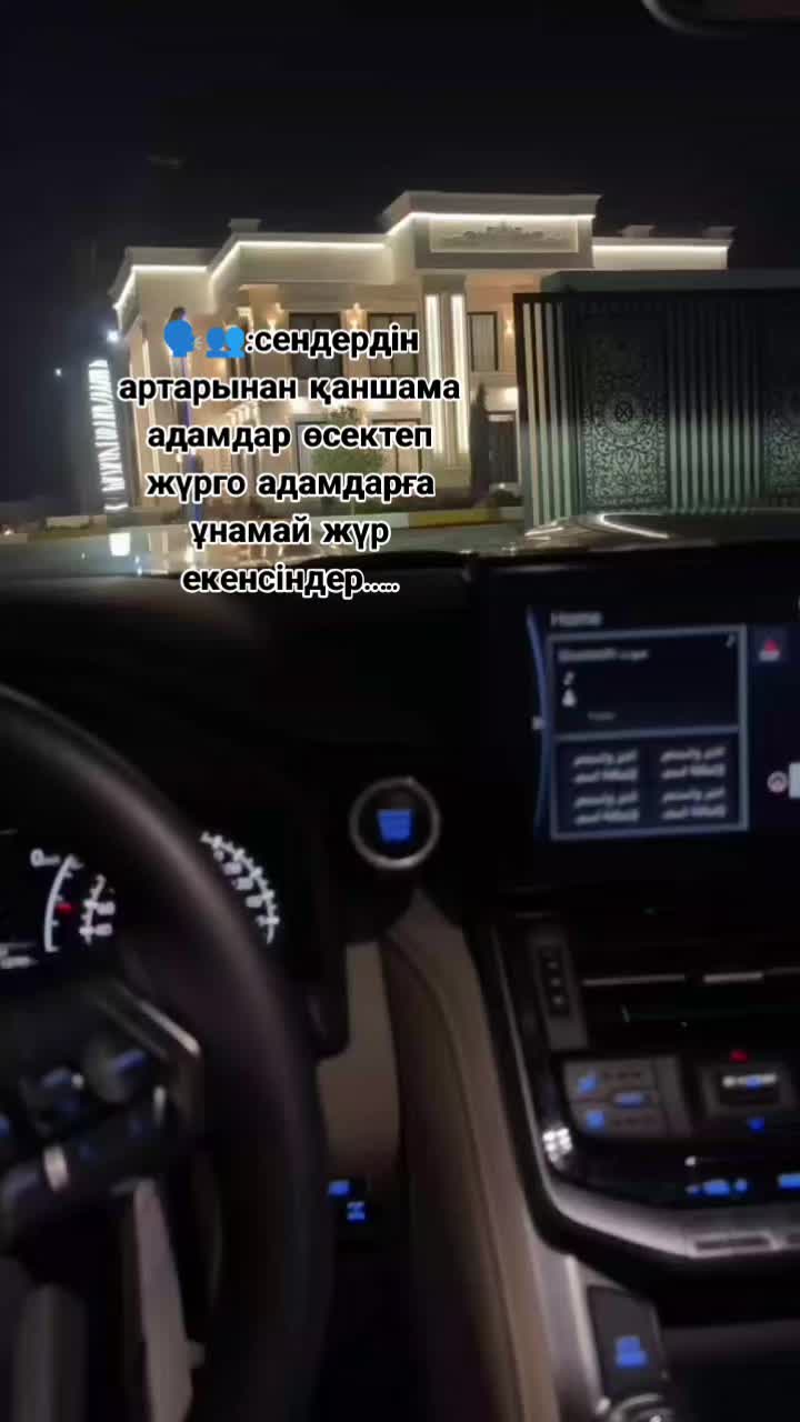 @idimo99🇰🇿🇰🇿