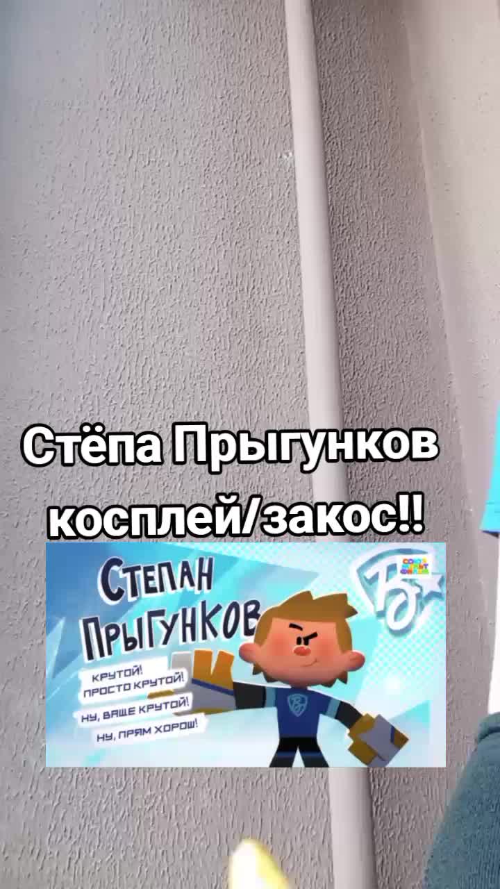 @чебурек