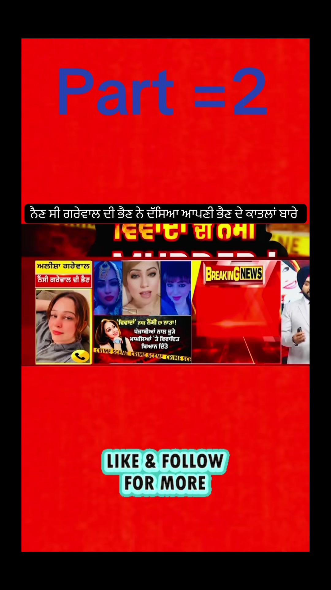 @Pandit Editor