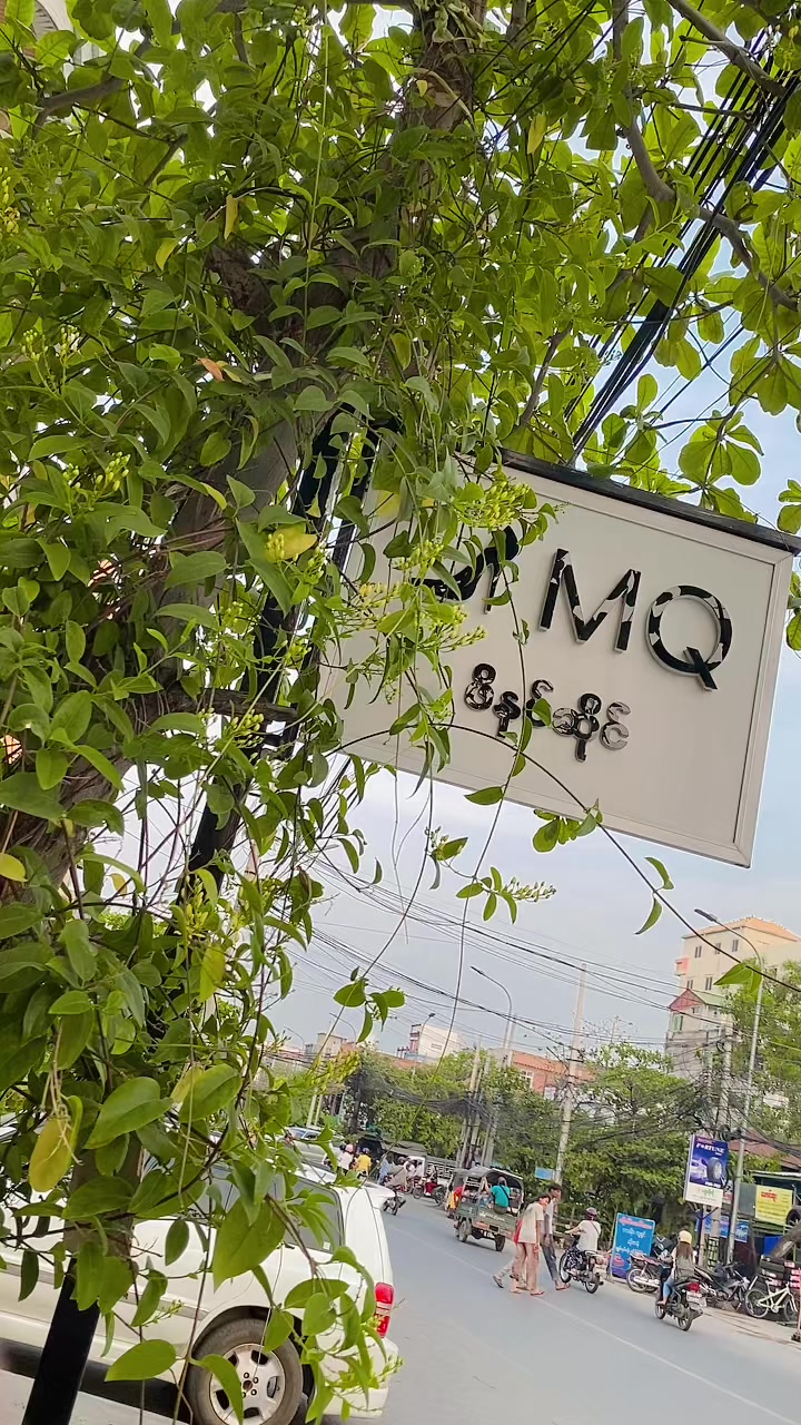 @MQ ဖိနပ်ဆိုင်