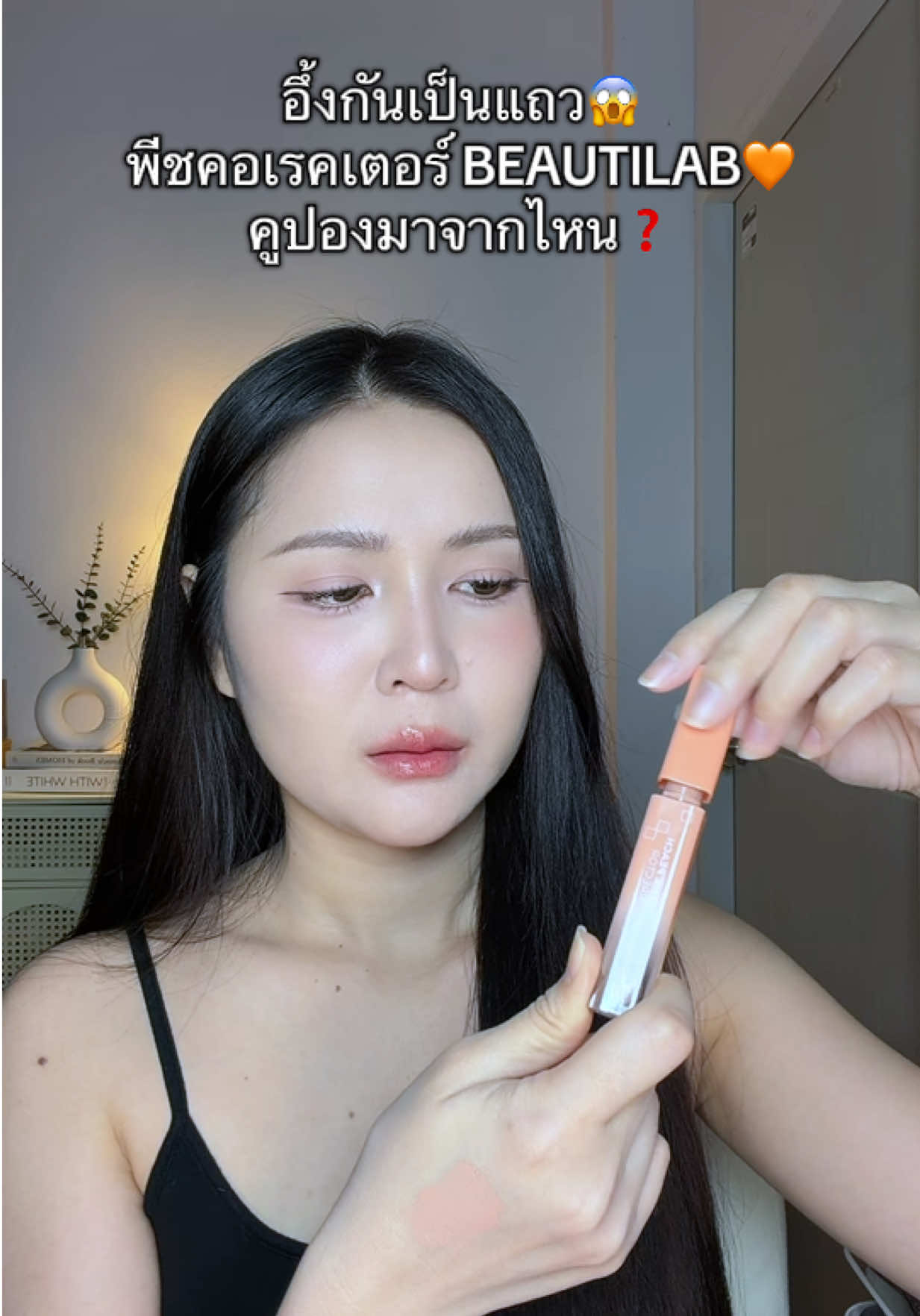 @บูติคบอกโปร♡