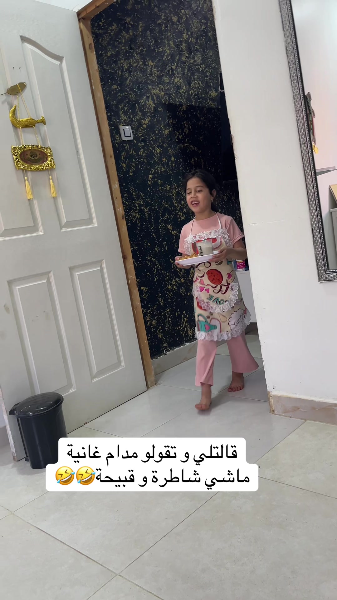 @خالو رياض