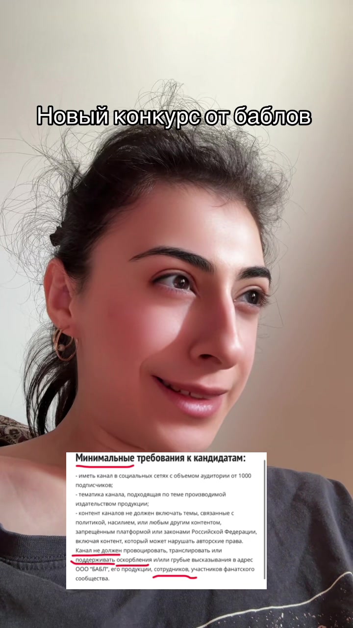 @Rayescka