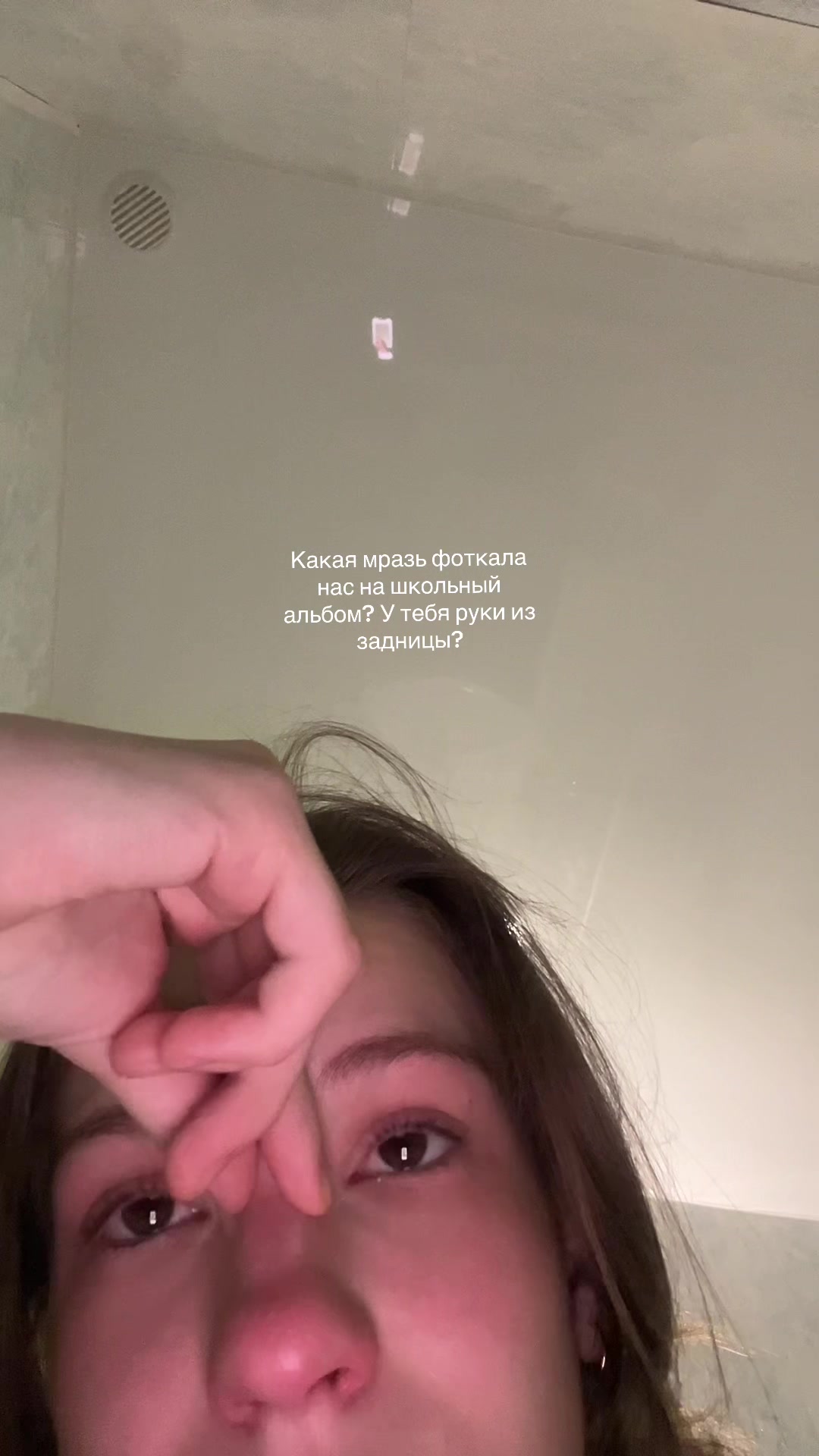 @Улич