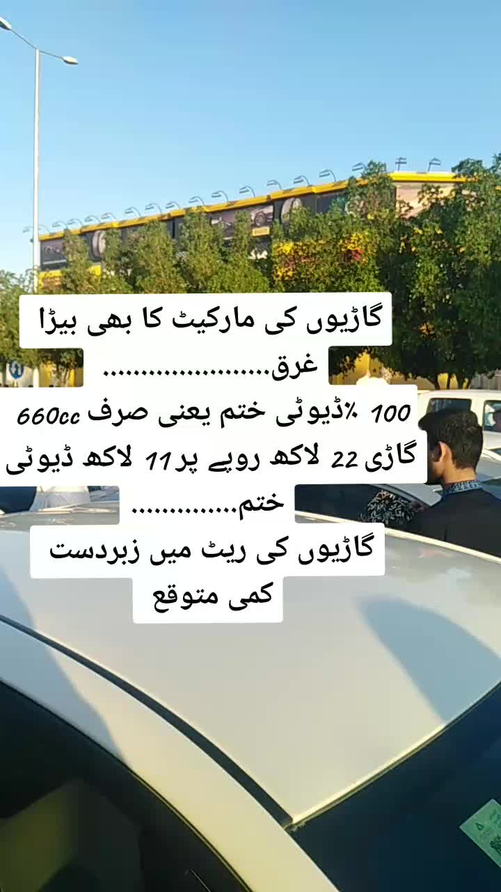 @Shakir Khan 9393