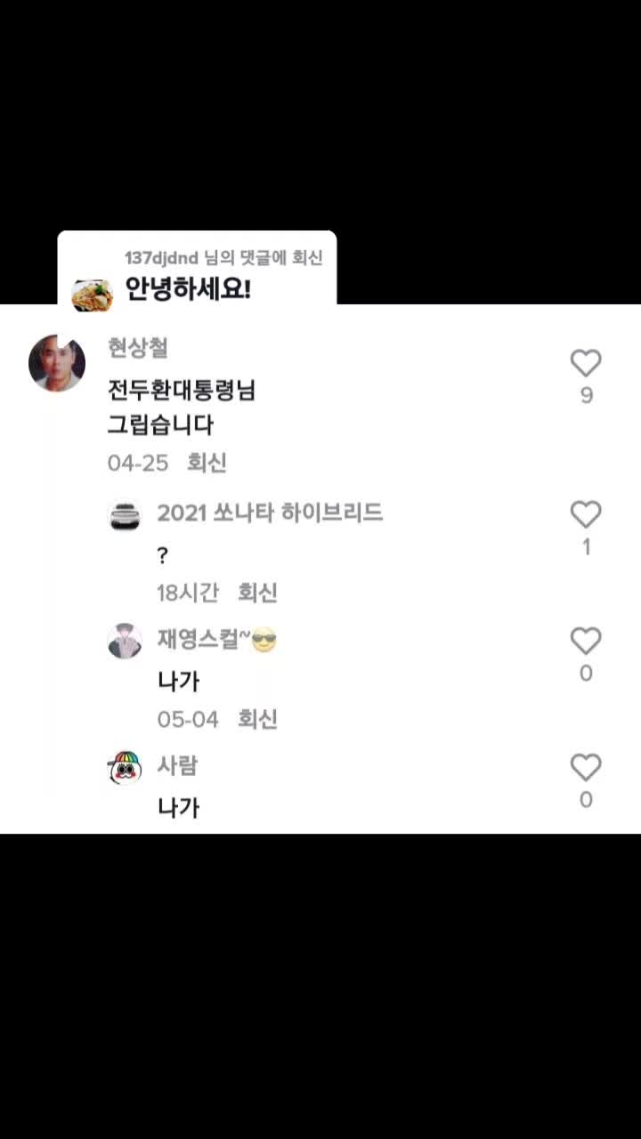 @내프사는 맛있쪙